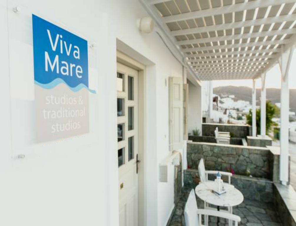 Viva Mare Traditional Studios Astypalaia Екстер'єр фото